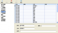 中小型廣告公司管理軟件用哪個(gè)好?