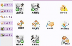 好用的廣告公司管理軟件？