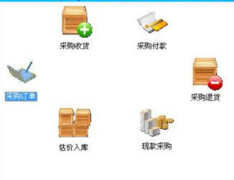 服裝銷售管理軟件,哪個(gè)好用??？