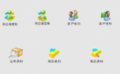 服裝店管理軟件，哪種好用，價格合理？