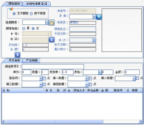 求一款簡(jiǎn)單、方便、易懂的汽車美容店管理軟件？