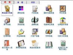 汽車(chē)美容連鎖店管理軟件哪個(gè)穩(wěn)定性好？