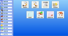 求汽車4S店管理軟件！