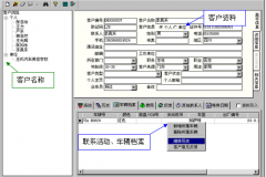 汽車4S店管理系統(tǒng)是什么意思？