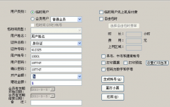 網(wǎng)吧管理軟件呀，完全免費的！