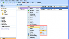 工作任務(wù)管理開發(fā)平臺有哪些？