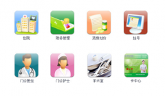 信息管理系統(tǒng)軟件