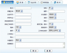 有沒有以任務為基點的任務管理軟件?。?>
            </a>
        </div>
        <h4 class=