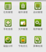 房地產(chǎn)計劃管理軟件誰知道？