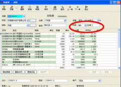 如何正確選擇外貿(mào)管理軟件？