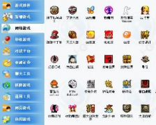 網(wǎng)吧管理軟件都有哪些？