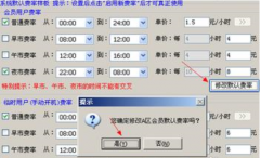 網(wǎng)吧管理方面常用哪些軟件？都有什么作用？