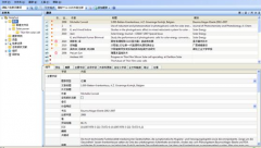 求推薦文獻管理軟件！