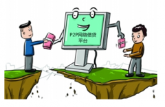 廣州哪家P2P借貸系統(tǒng)開(kāi)發(fā)商比較好？