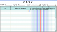 出納需要哪些財(cái)務(wù)軟件？需要用財(cái)務(wù)軟件的哪些模塊？