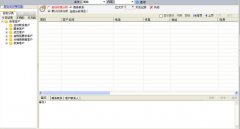 工程資料管理軟件哪個好用？