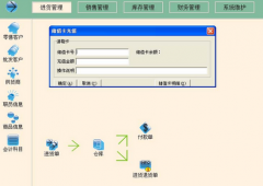 建筑工程資料管理軟件所有加密狗都是通用的么？
