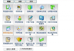 有沒有好的客戶資料管理軟件呀？最好是免費的