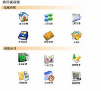 哪個客戶資料管理軟件比較好用？有用過的朋友推薦下啊!