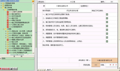 客戶資料管理軟件怎么選擇？