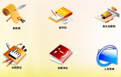 求網絡公司軟件開發(fā)人員的管理制度！