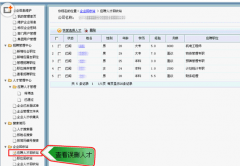招聘管理系統(tǒng)，或招聘管理工具一般包含哪些模塊？