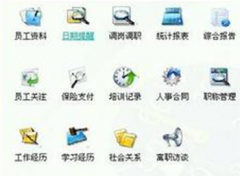 求檔案管理軟件！