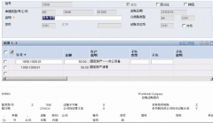 固定資產(chǎn)模塊怎么修改跨月憑證？