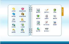 什么是電子文檔管理系統(tǒng)？