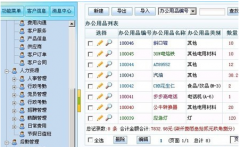 為什么在線CRM軟件比傳統(tǒng)軟件在費(fèi)用上貴？