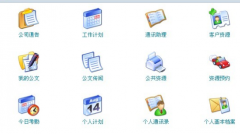 crm客戶管理軟件免費(fèi)版？