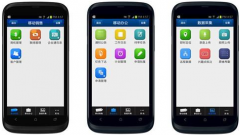 誰知道可以用手機打開crm管理系統(tǒng)？