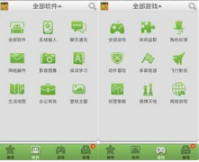 誰能推薦一款手機版的CRM軟件？