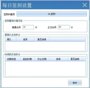 微信的CRM是個什么系統(tǒng)？