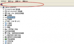 需要一款設(shè)備臺(tái)賬管理的軟件來進(jìn)行管理，請(qǐng)大家給推薦一款好用的？