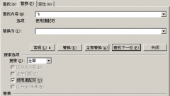 用excel制作工資表怎么弄？
