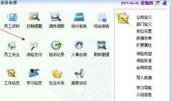 求一款零售店的客戶檔案管理軟件，要自動化的？