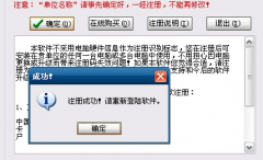 查詢客戶檔案的好管理軟件，適合家裝的最好！