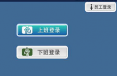 門(mén)禁考勤系統(tǒng)哪個(gè)牌子好？