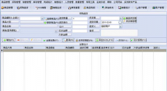 萬能銷售管理軟件哪個好用？