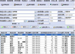 萬能銷售管理軟件誰比較好用？大家推薦一下？