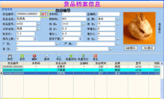 平板電腦能裝銷售管理的軟件嗎？國產(chǎn)的！