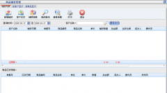 銷售訂單管理系統(tǒng)！
