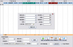 汽車(chē)銷(xiāo)售管理系統(tǒng)的特點(diǎn)有哪些？