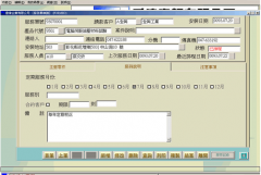 哪些訂單管理軟件及電話銷售系統(tǒng)軟件比較好用呢？