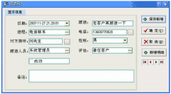 客戶訂單管理系統(tǒng)應該怎么選呢？
