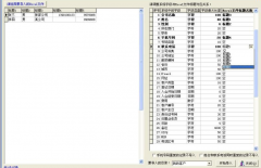 客戶訂單管理系統(tǒng)有哪些不錯？