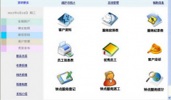 企業(yè)內(nèi)部客戶服務(wù)管理體系如何建立評估？
