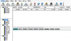 企業(yè)客戶信息管理系統(tǒng)哪款好用呢？