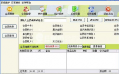 重慶餐飲管理系統(tǒng)軟件哪個好？